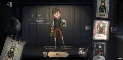 佣兵最新皮肤爆料,炫酷造型,技能特效升级